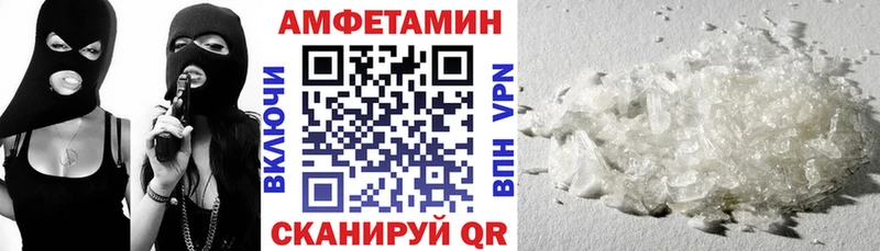 Amphetamine Premium  Валуйки 