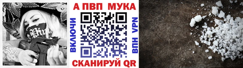Alpha PVP VHQ  Валуйки 