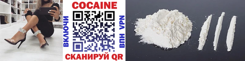 COCAIN Колумбийский  Валуйки 