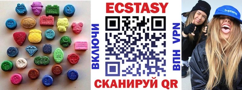 гидра рабочий сайт  Валуйки  Экстази круглые  как найти  