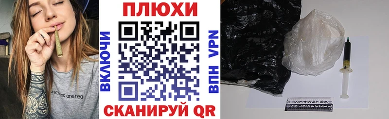 где можно купить наркотик  гидра сайт  ГАШИШ hashish  Валуйки 