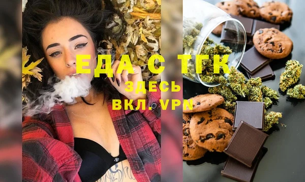 меф Новодвинск