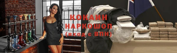 ALPHA PVP Балахна