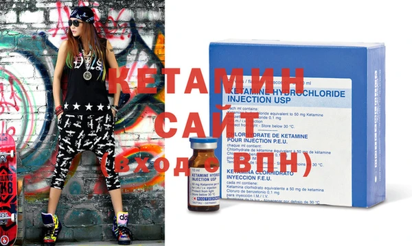 MESCALINE Армянск