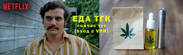 ALPHA PVP Балахна