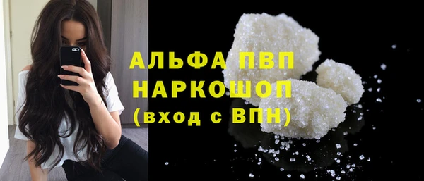 трава Арсеньев
