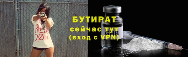 Альфа ПВП Новокубанск