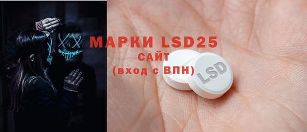 метамфетамин Аркадак