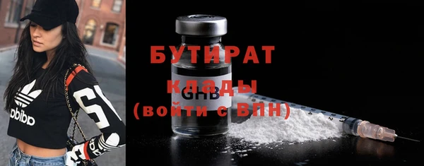 метамфетамин Аркадак