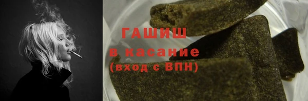MESCALINE Армянск
