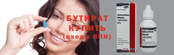 метамфетамин Аркадак