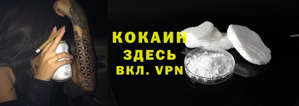 метамфетамин Аркадак