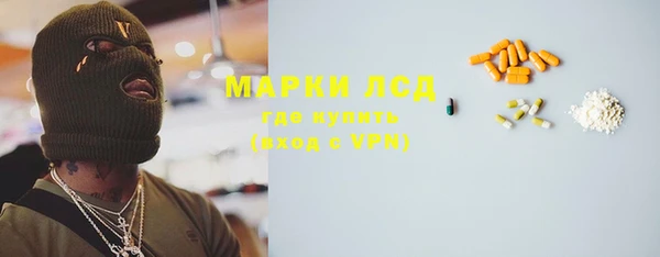 метамфетамин Аркадак