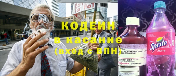 метамфетамин Аркадак
