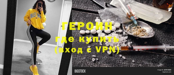 ALPHA PVP Балахна