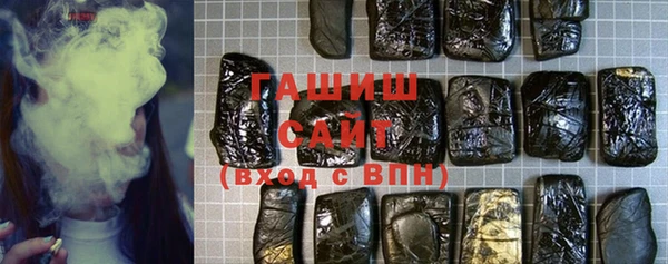 трава Новозыбков