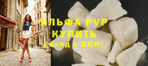 трава Арсеньев
