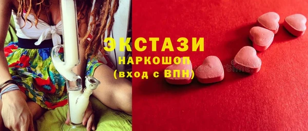 метамфетамин Аркадак