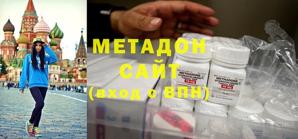 первитин Козельск