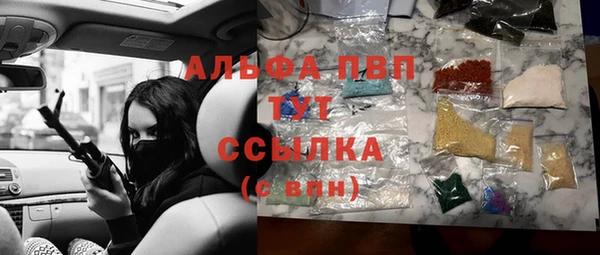 метамфетамин Аркадак