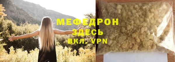 MESCALINE Армянск
