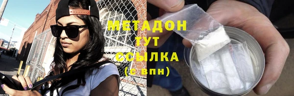 трава Арсеньев