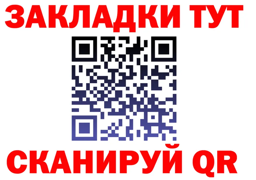 МЕФ 4 MMC ТОР дарк нет hydra Валуйки