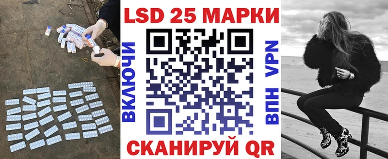 LSD-25 экстази ecstasy  Валуйки 