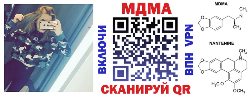 MDMA Molly  ссылка на мегу ССЫЛКА  Валуйки 
