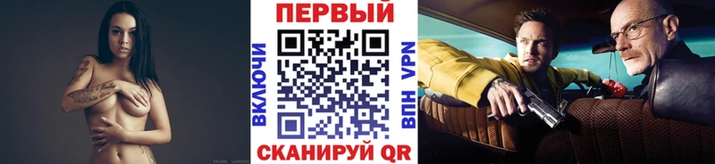 МЕТАМФЕТАМИН мет  Валуйки 
