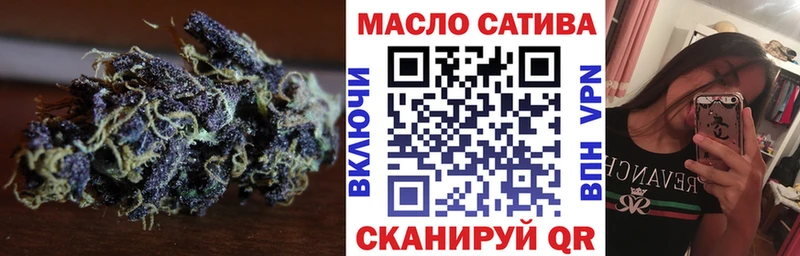 Дистиллят ТГК THC oil  hydra зеркало  Валуйки  хочу  