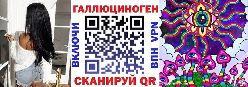 Псилоцибиновые грибы мицелий  Валуйки 